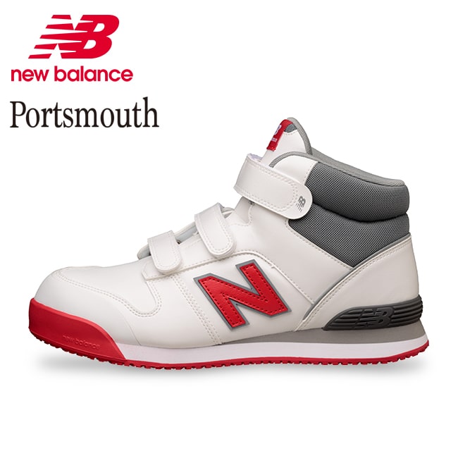 ニューバランス安全靴Portsmouth(ポーツマス)PO-113