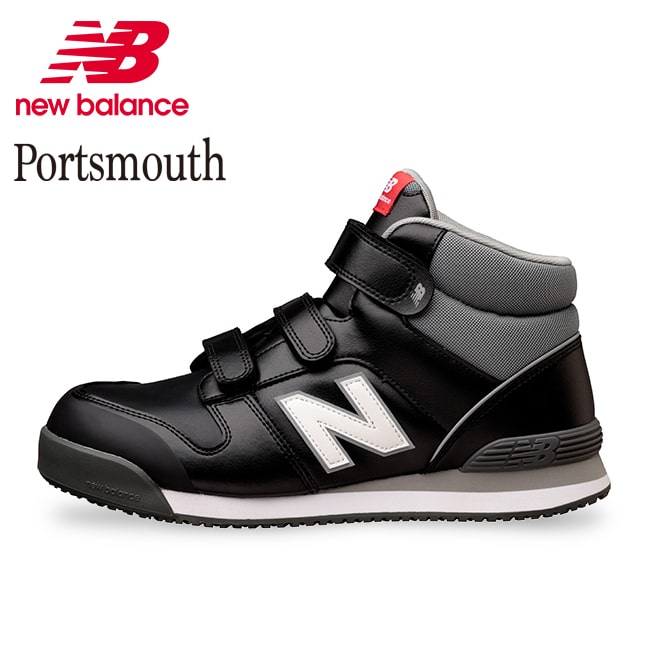 ニューバランス安全靴Portsmouth(ポーツマス)PO-221