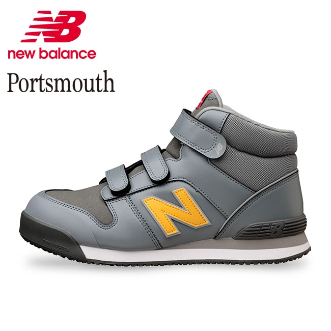 ニューバランス安全靴Portsmouth(ポーツマス)PO-885